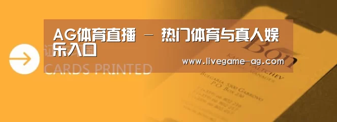 证卡印刷