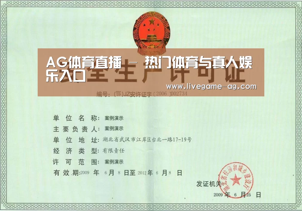 荣誉证书四(图1)