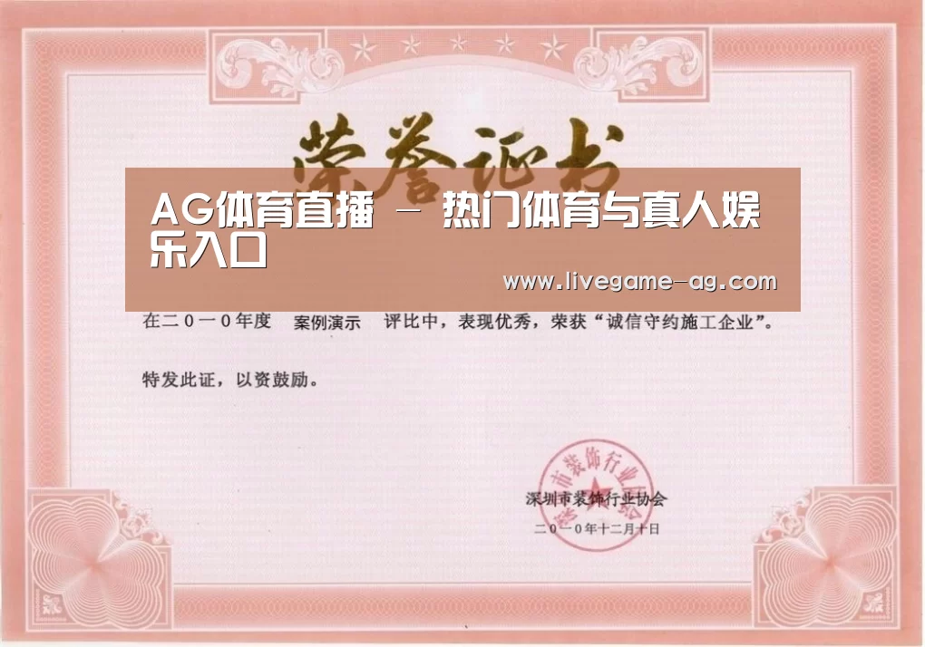 荣誉证书二