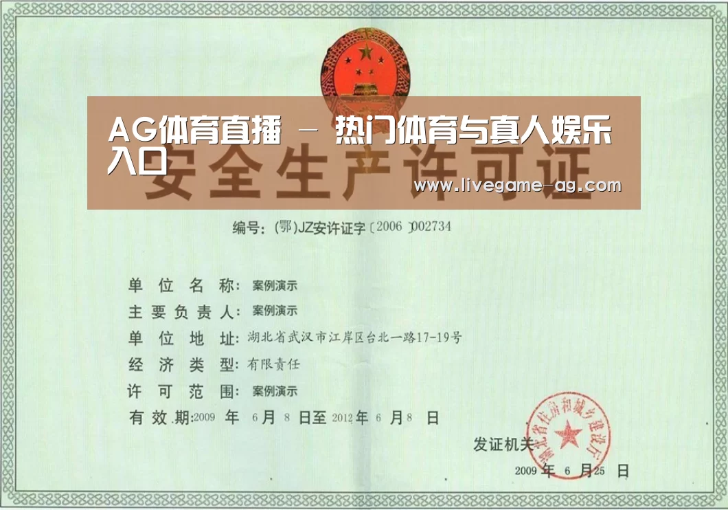 荣誉证书四