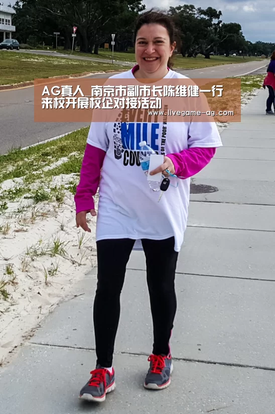 AG真人_南京市副市长陈维健一行来校开展校企对接活动(图4) AG地址