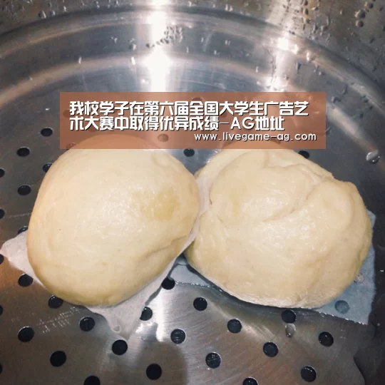 我校学子在第六届全国大学生广告艺术大赛中取得优异成绩-AG地址(图1)