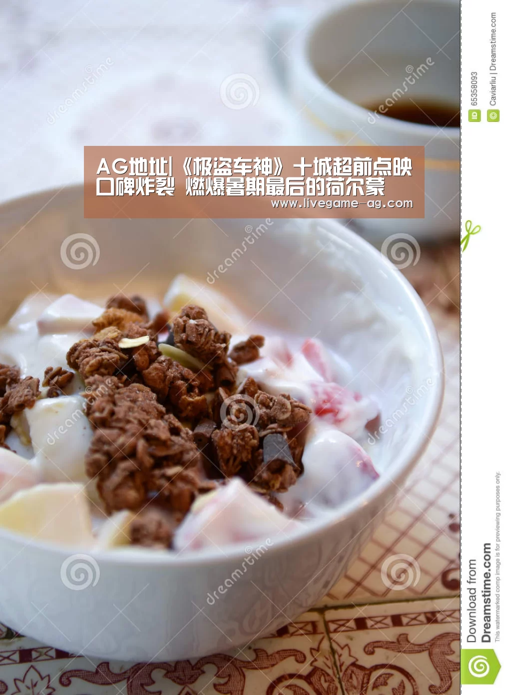 AG地址|《极盗车神》十城超前点映口碑炸裂 燃爆暑期最后的荷尔蒙(图1) AG真人