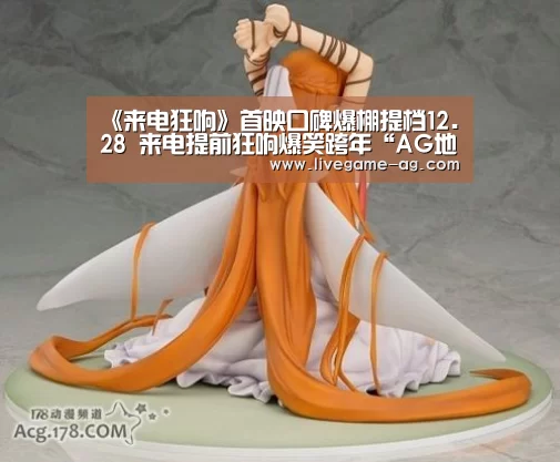 AG地址