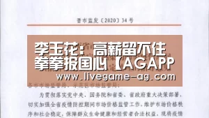 AG百家乐