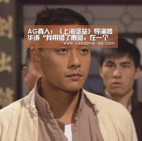 AG真人
